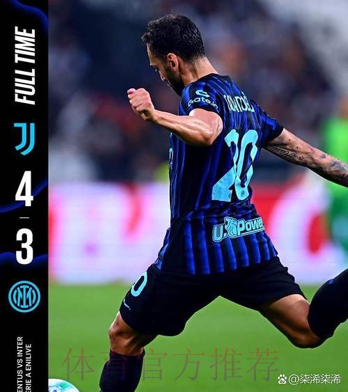 尤文国米有意伊斯科 但埃弗顿和枪手更可能签他 尤文国米有意伊斯科 但埃弗顿和枪手更可能签他