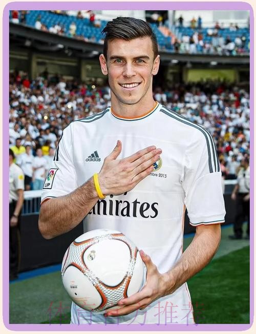 皇马球迷组织:对贝尔厌倦 他像只能为威尔士效力 皇马球迷组织:对贝尔厌倦 他像只能为威尔士效力