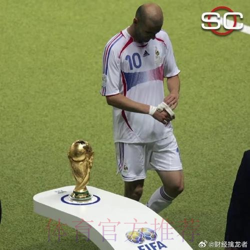 解说员：齐达内去意已决 但皇马高层仍在挽留