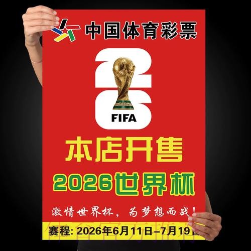 世界杯下注苹果